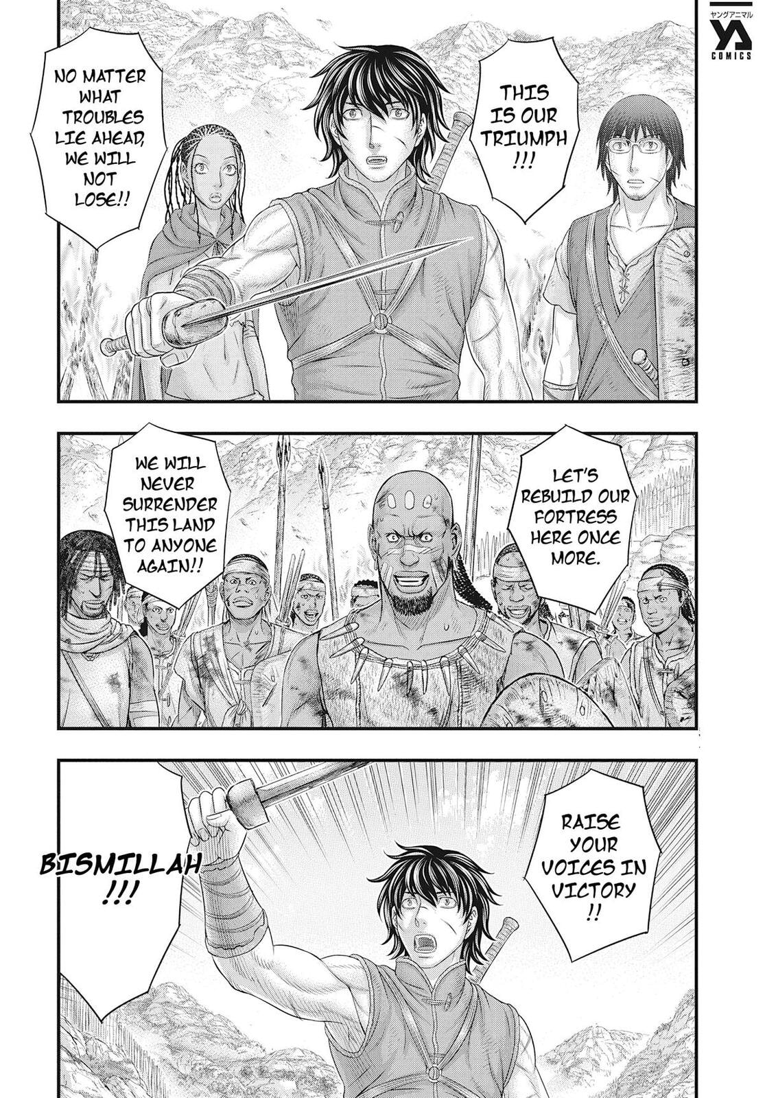 Taiga of Genesis Chapter 109 page 20 - 