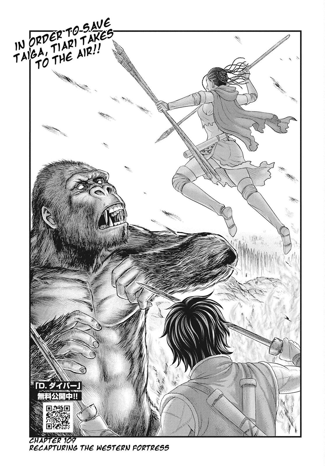 Taiga of Genesis Chapter 109 page 3 - 