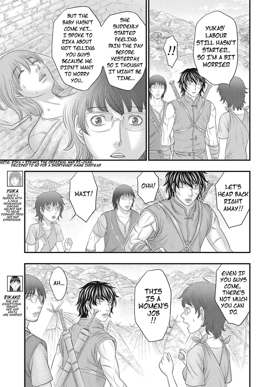 Taiga of Genesis Chapter 109 page 31 - 