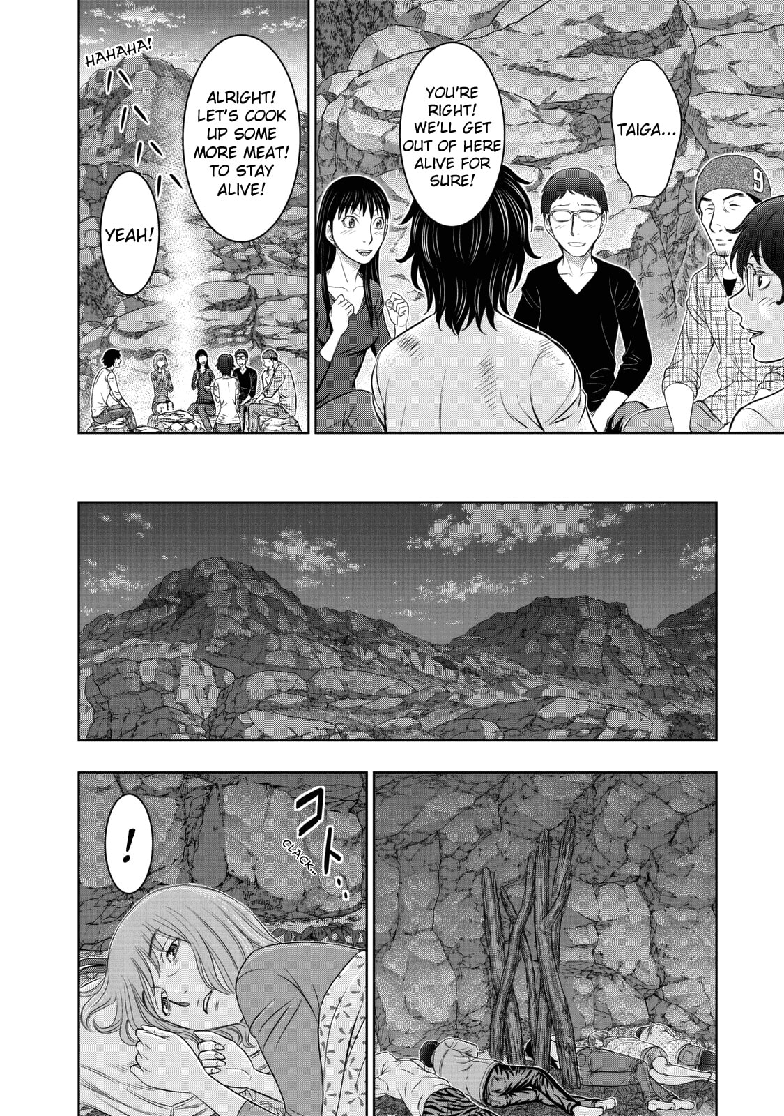 Taiga of Genesis Chapter 11 page 17 - 