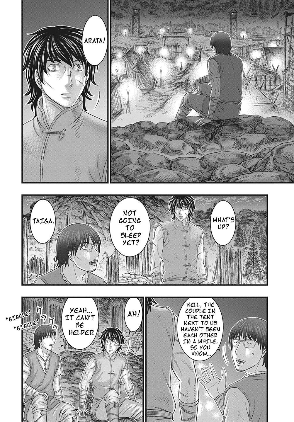 Taiga of Genesis Chapter 110 page 13 - 
