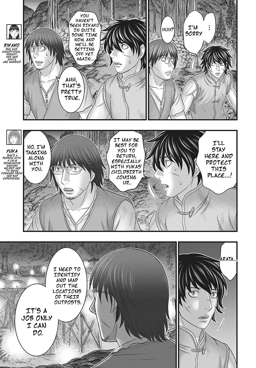 Taiga of Genesis Chapter 110 page 14 - 