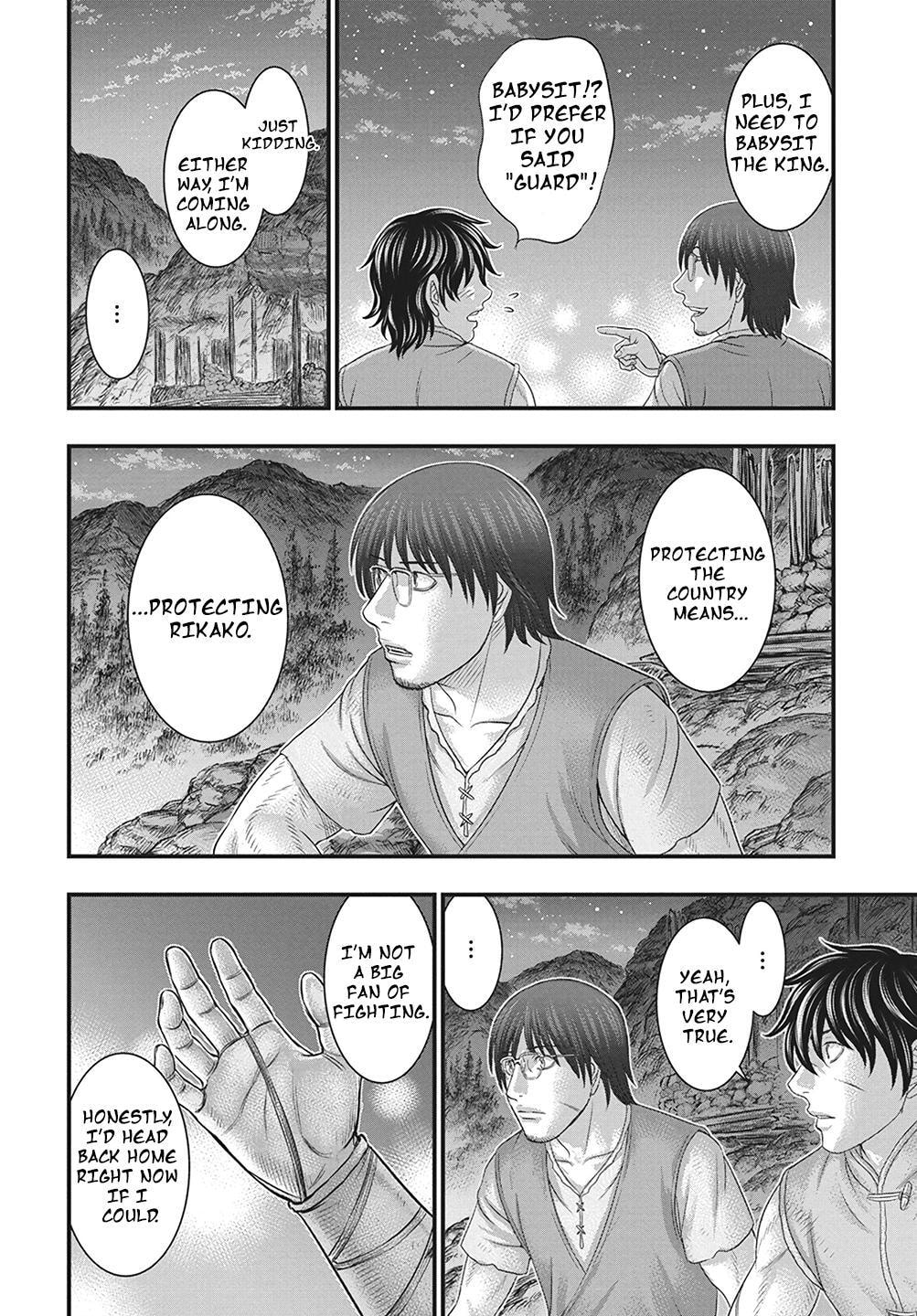 Taiga of Genesis Chapter 110 page 15 - 