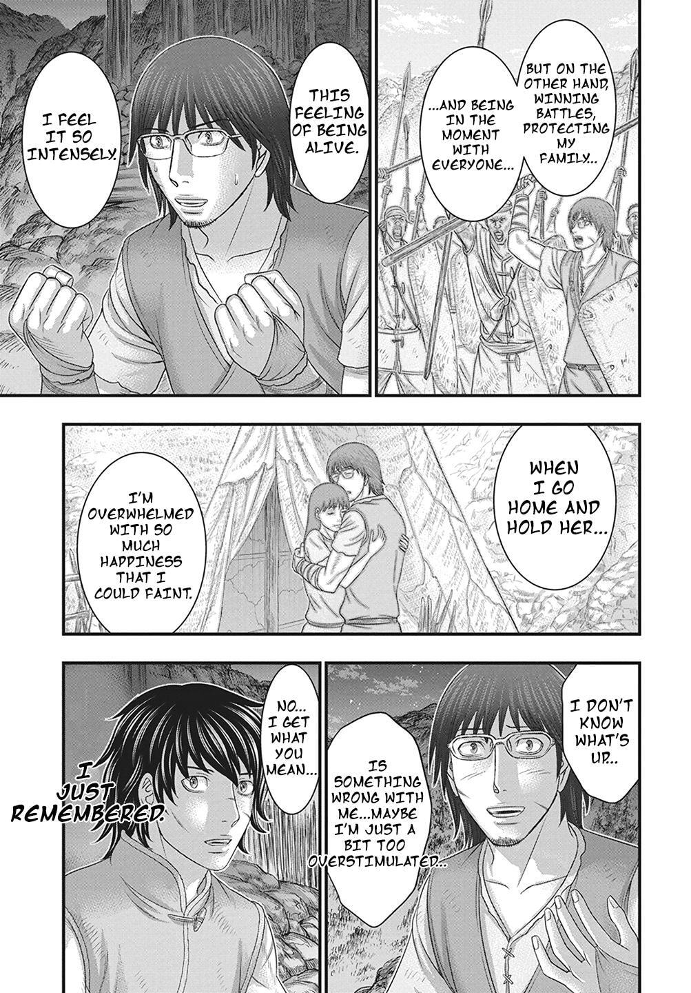 Taiga of Genesis Chapter 110 page 16 - 
