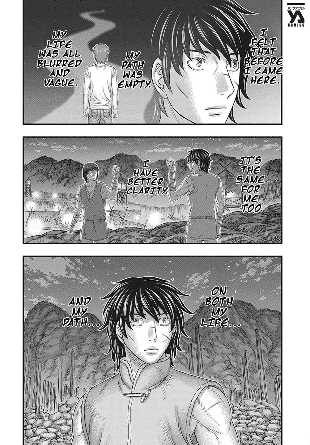 Taiga of Genesis Chapter 110 page 17 - 