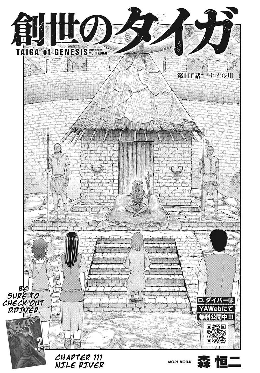 Taiga of Genesis Chapter 111 page 2 - 