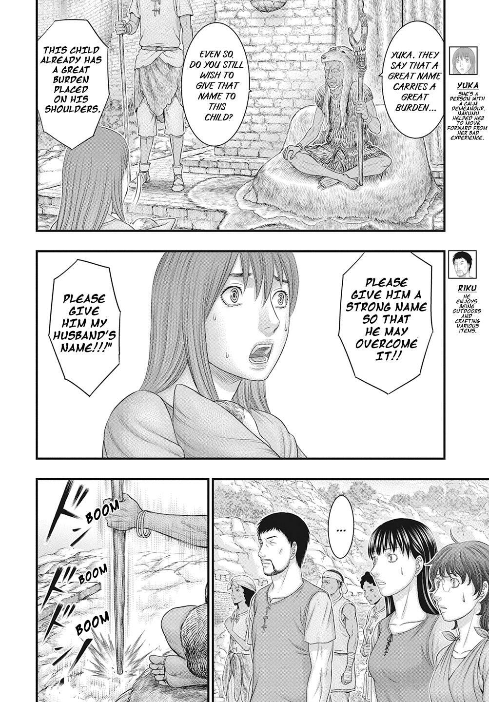 Taiga of Genesis Chapter 111 page 5 - 