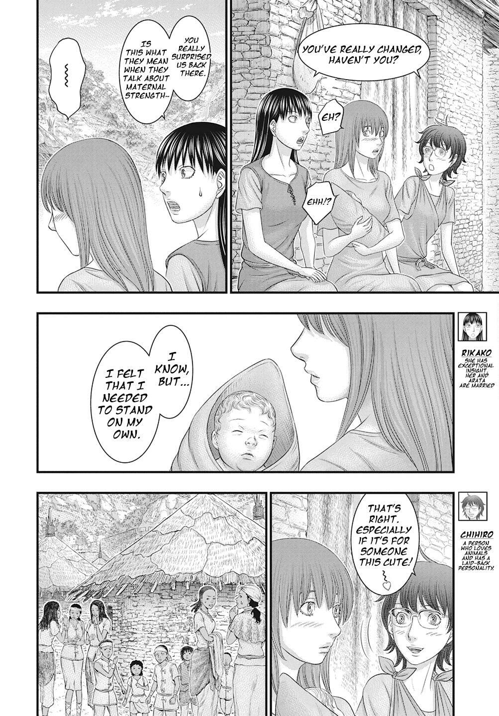 Taiga of Genesis Chapter 111 page 7 - 