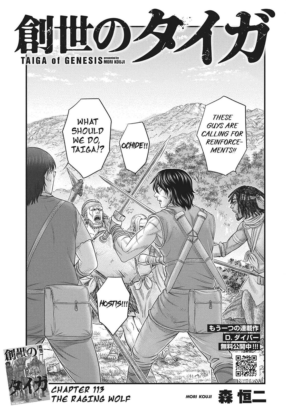 Taiga of Genesis Chapter 113 page 2 - 