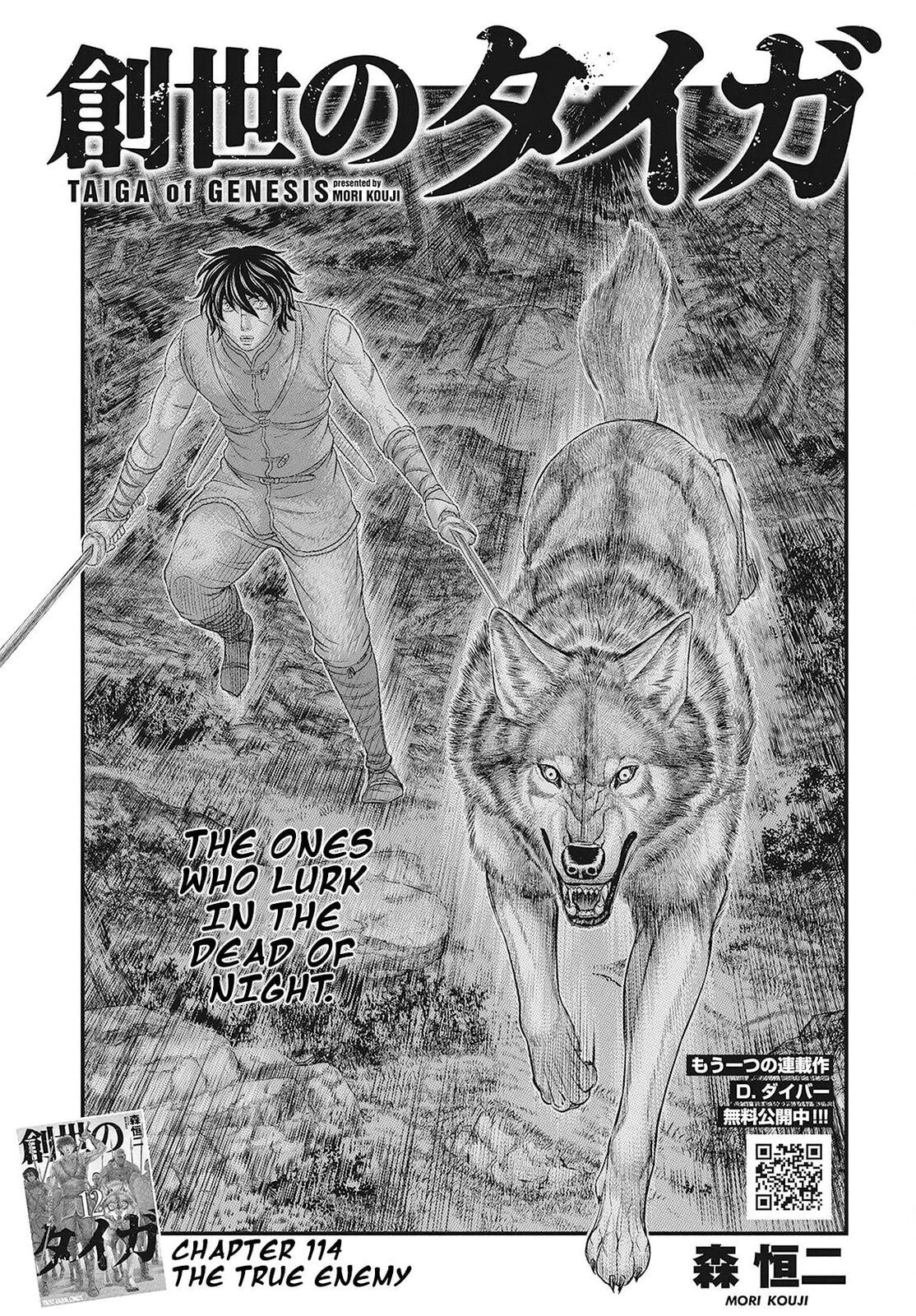 Taiga of Genesis Chapter 114 page 2 - 