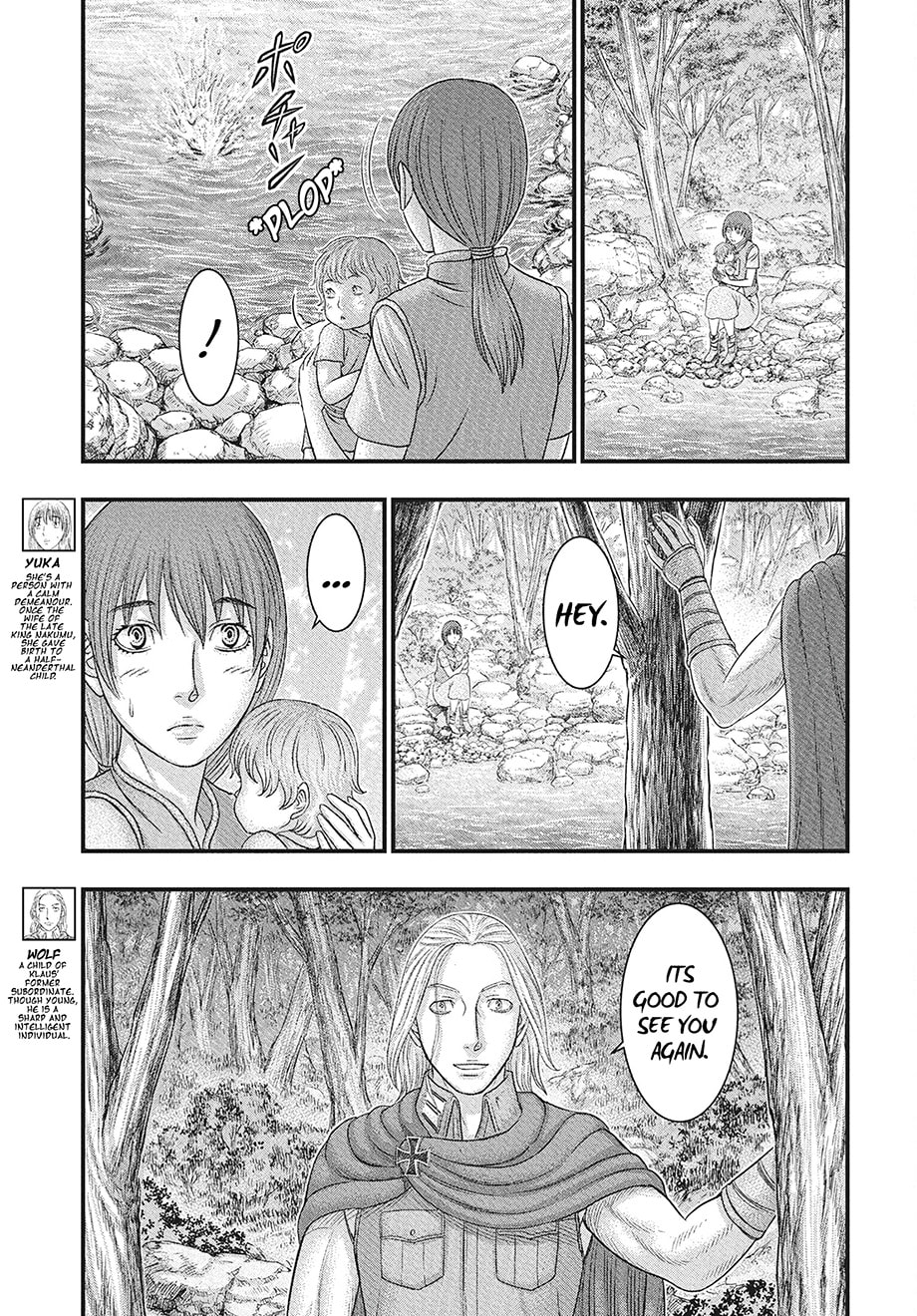 Taiga of Genesis Chapter 116 page 4 - 