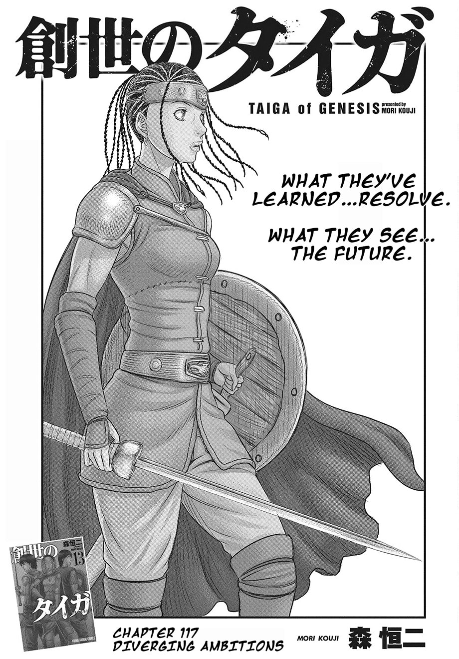 Taiga of Genesis Chapter 117 page 2 - 