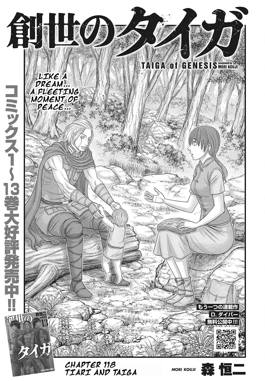 Taiga of Genesis Chapter 118 page 2 - 