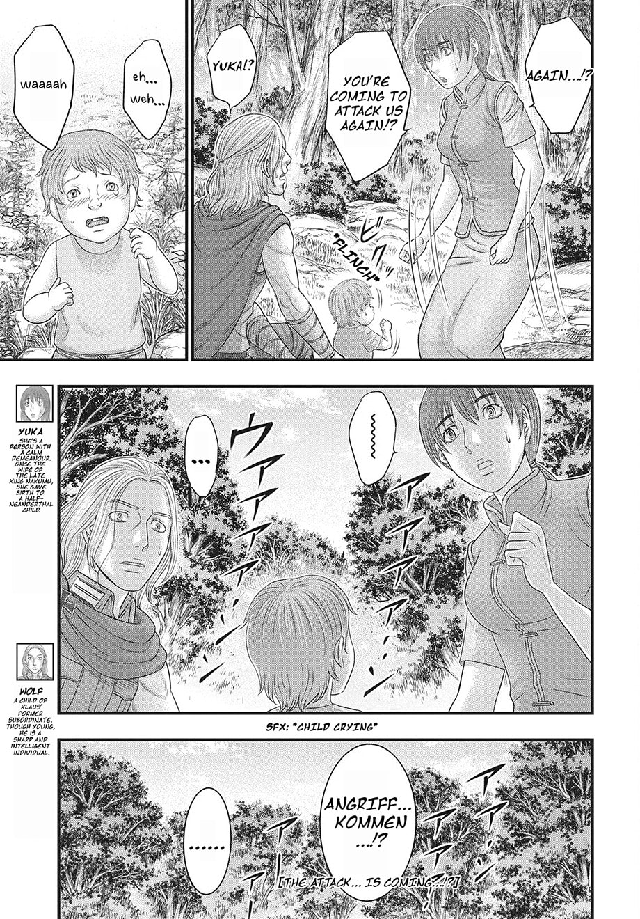 Taiga of Genesis Chapter 118 page 6 - 