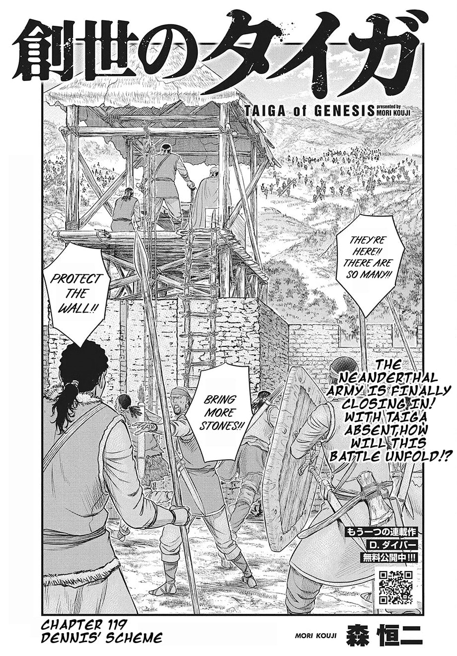 Taiga of Genesis Chapter 119 page 2 - 