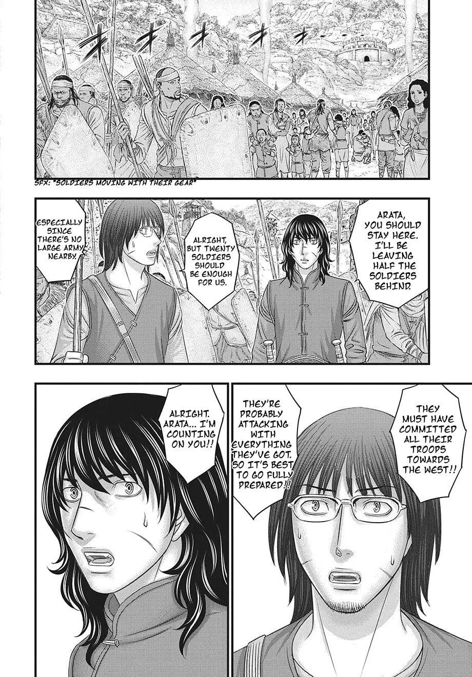 Taiga of Genesis Chapter 119 page 25 - 