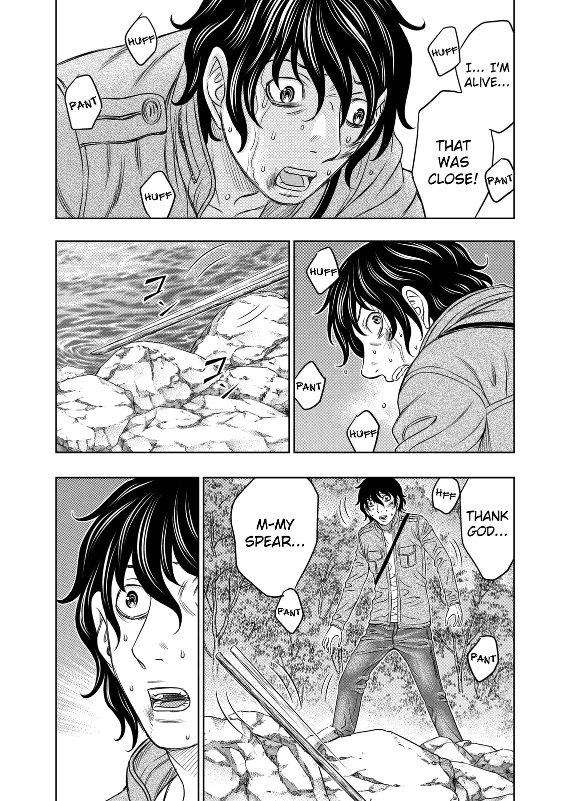 Taiga of Genesis Chapter 17 page 2 - 