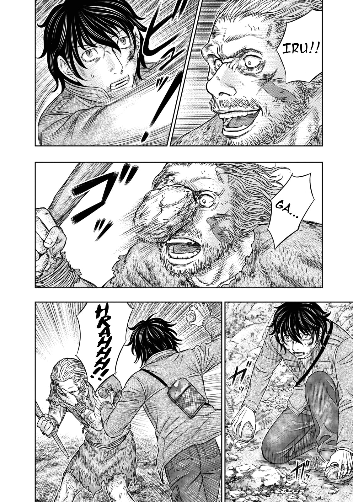 Taiga of Genesis Chapter 18 page 15 - 
