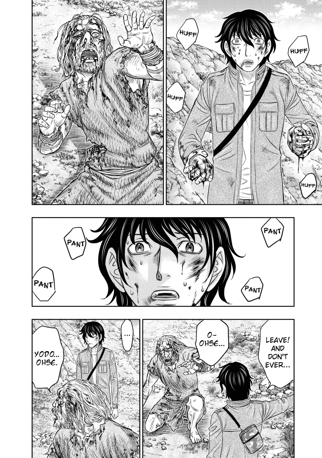 Taiga of Genesis Chapter 18 page 17 - 