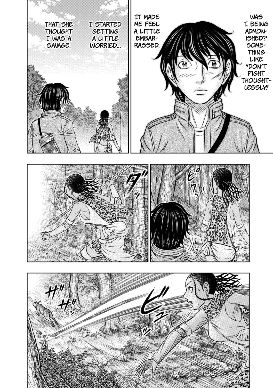 Taiga of Genesis Chapter 19 page 16 - 