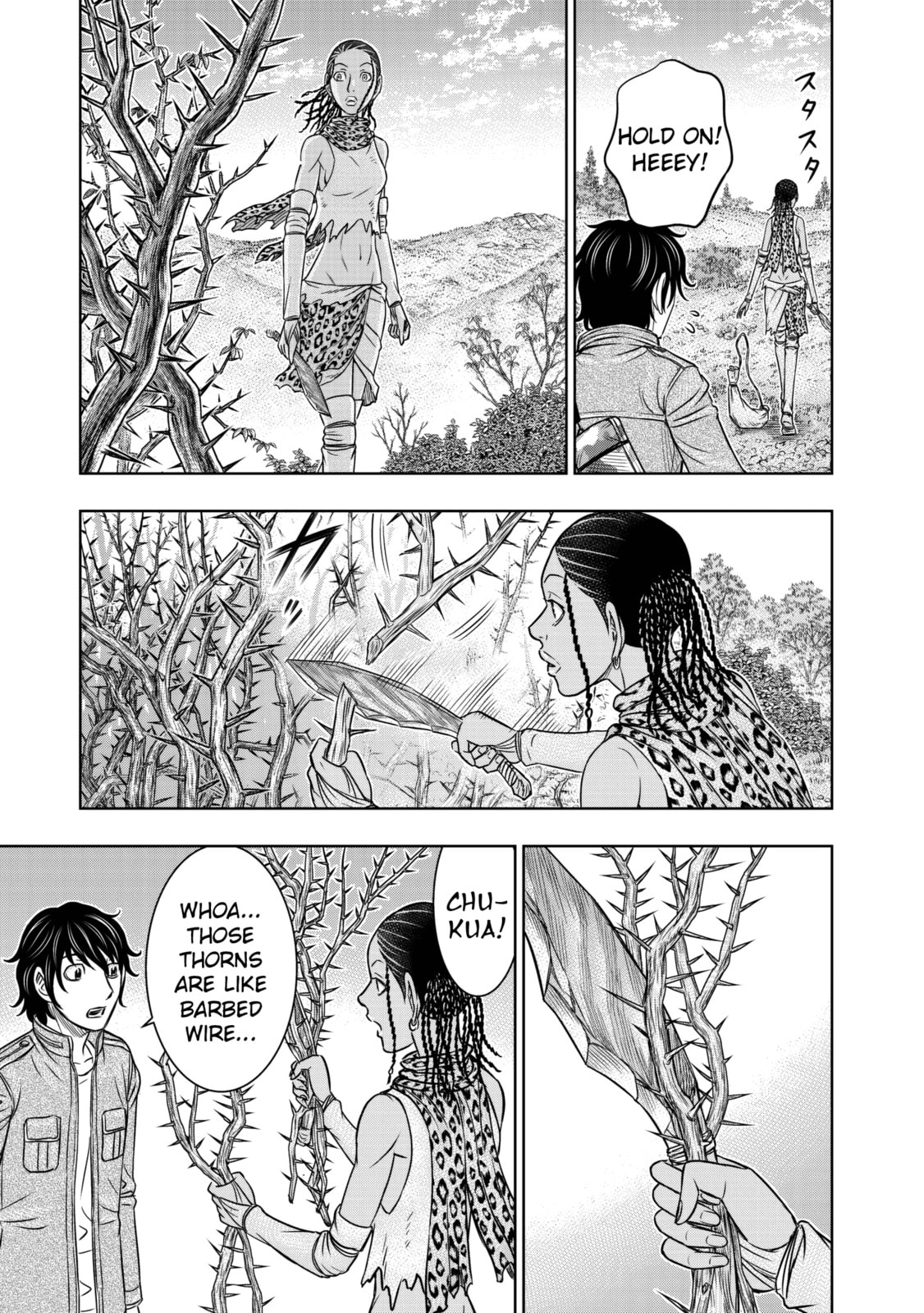 Taiga of Genesis Chapter 19 page 3 - 