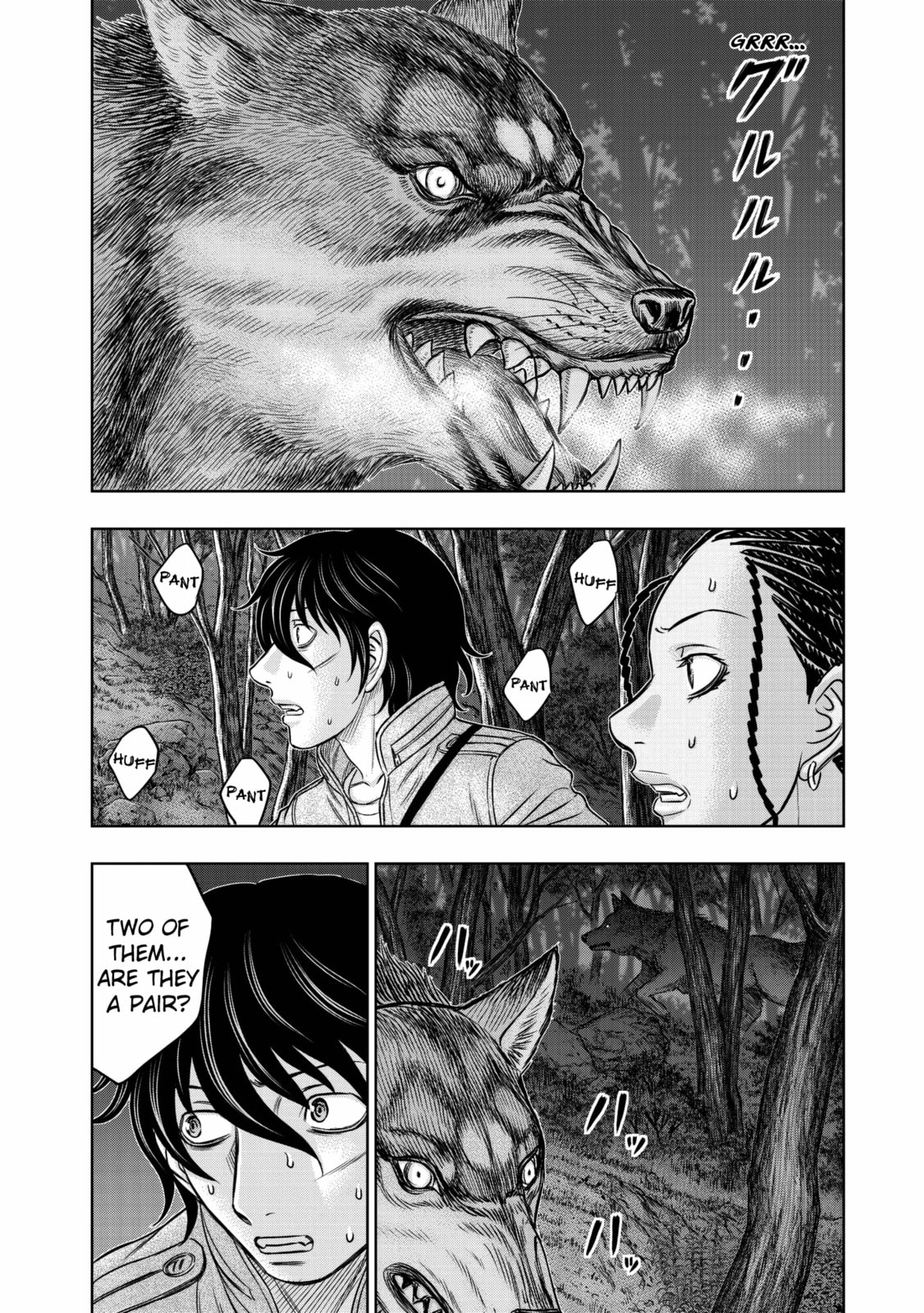 Taiga of Genesis Chapter 19 page 32 - 