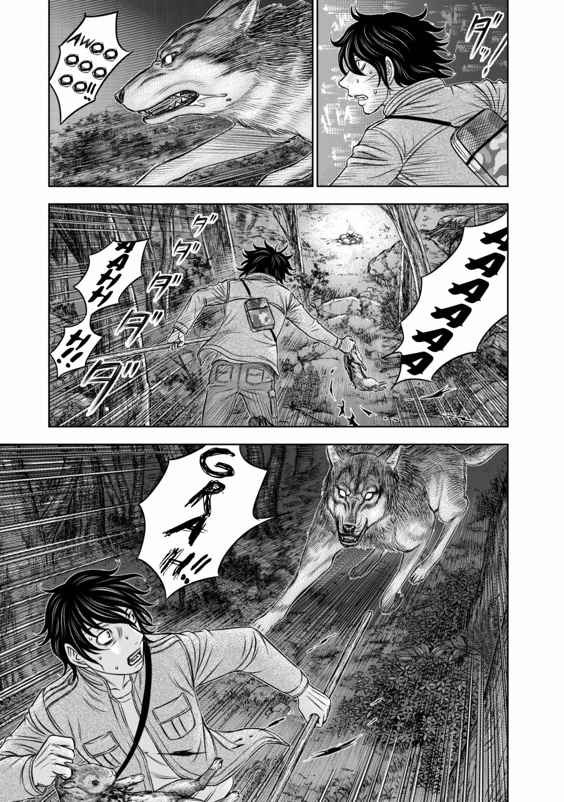 Taiga of Genesis Chapter 19 page 38 - 