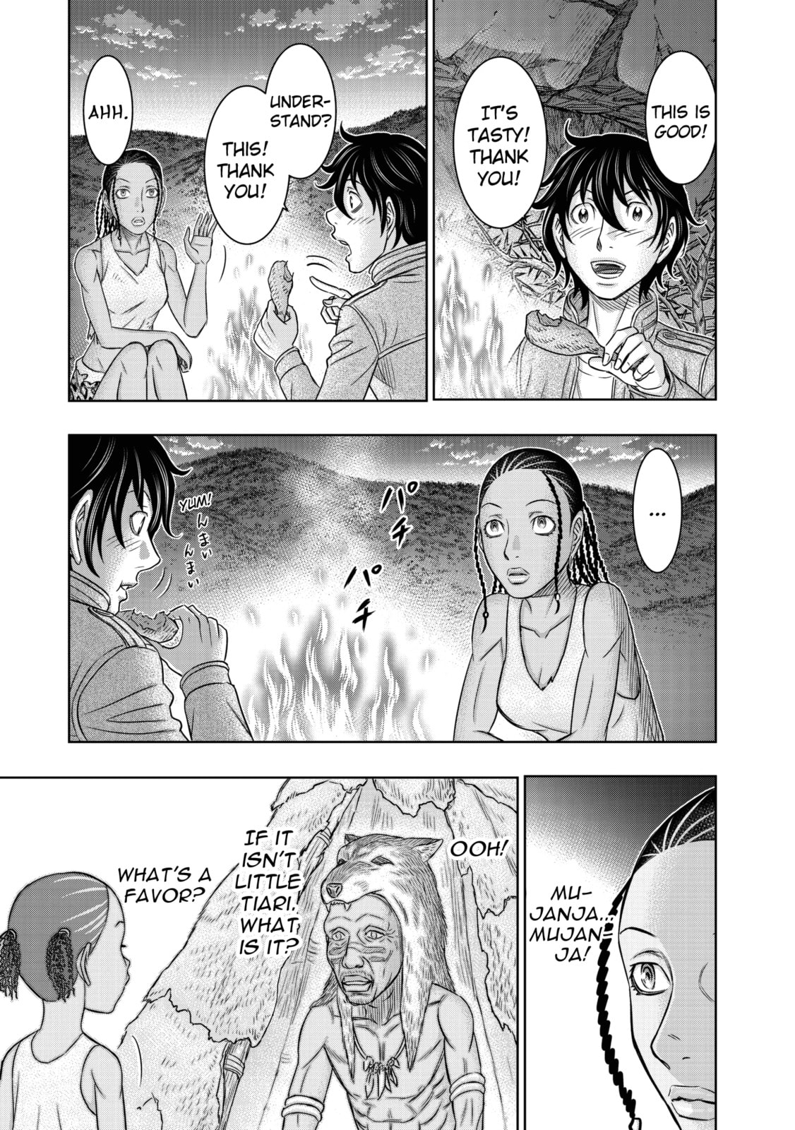 Taiga of Genesis Chapter 19 page 5 - 