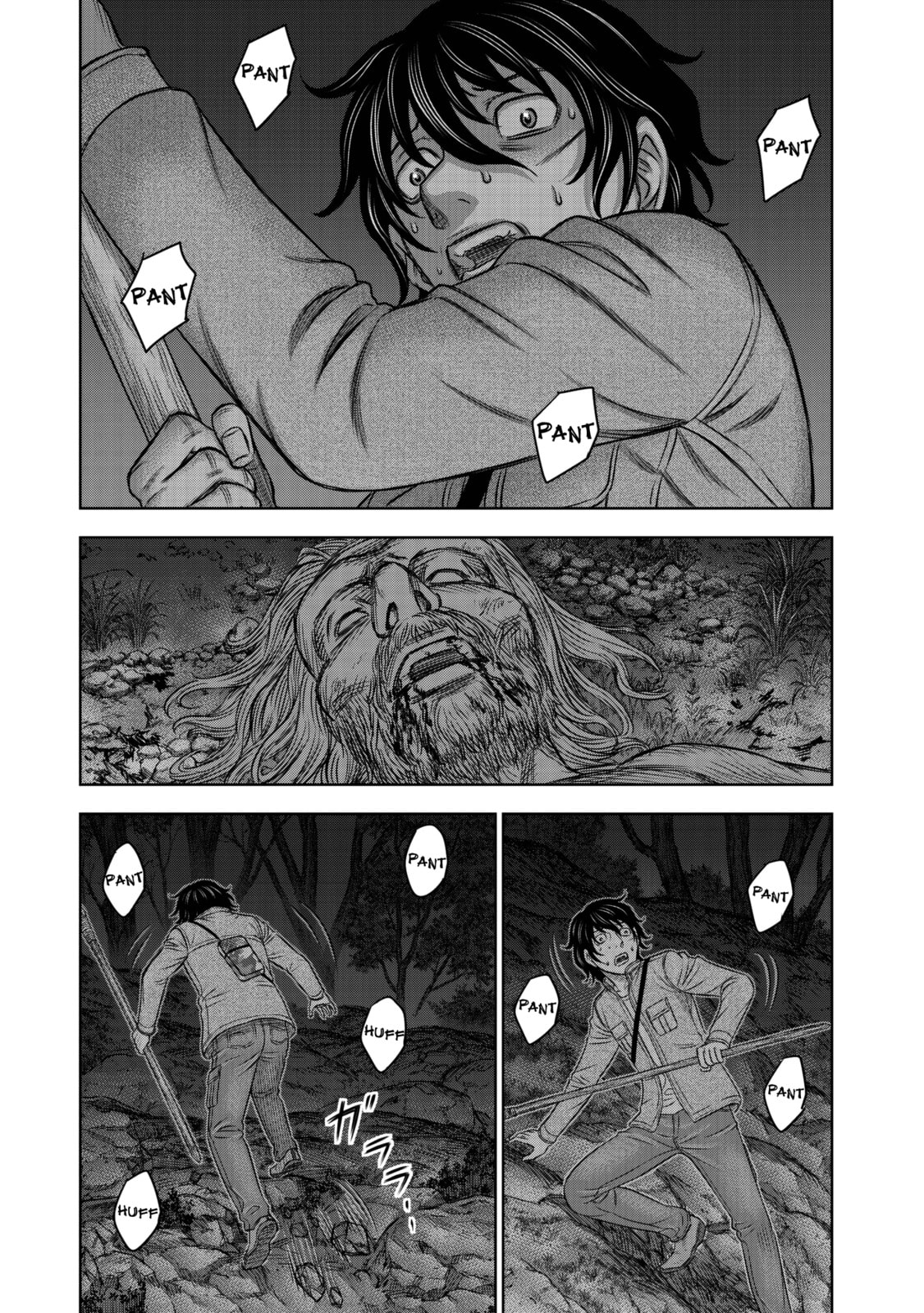 Taiga of Genesis Chapter 19 page 47 - 