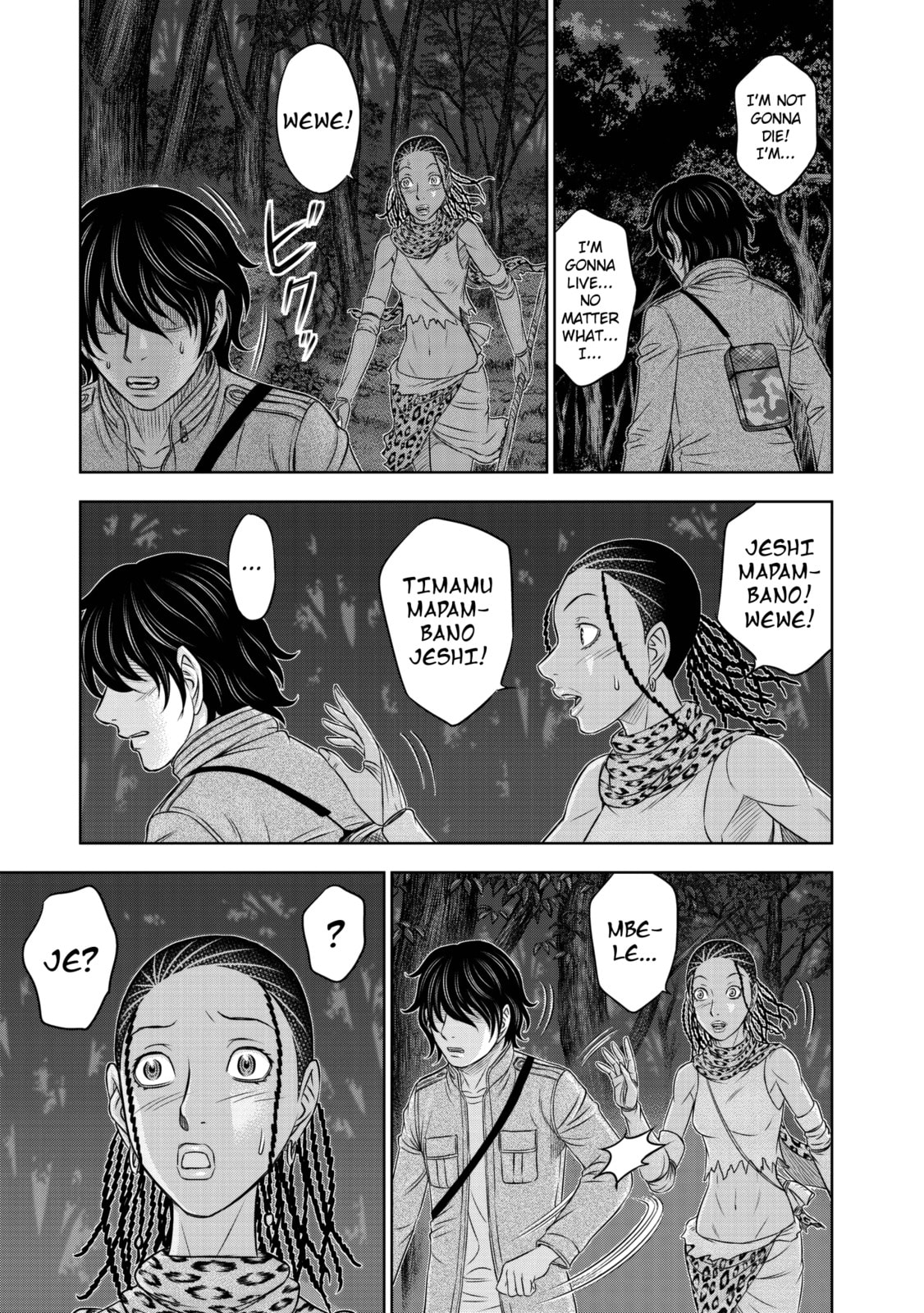 Taiga of Genesis Chapter 19 page 51 - 