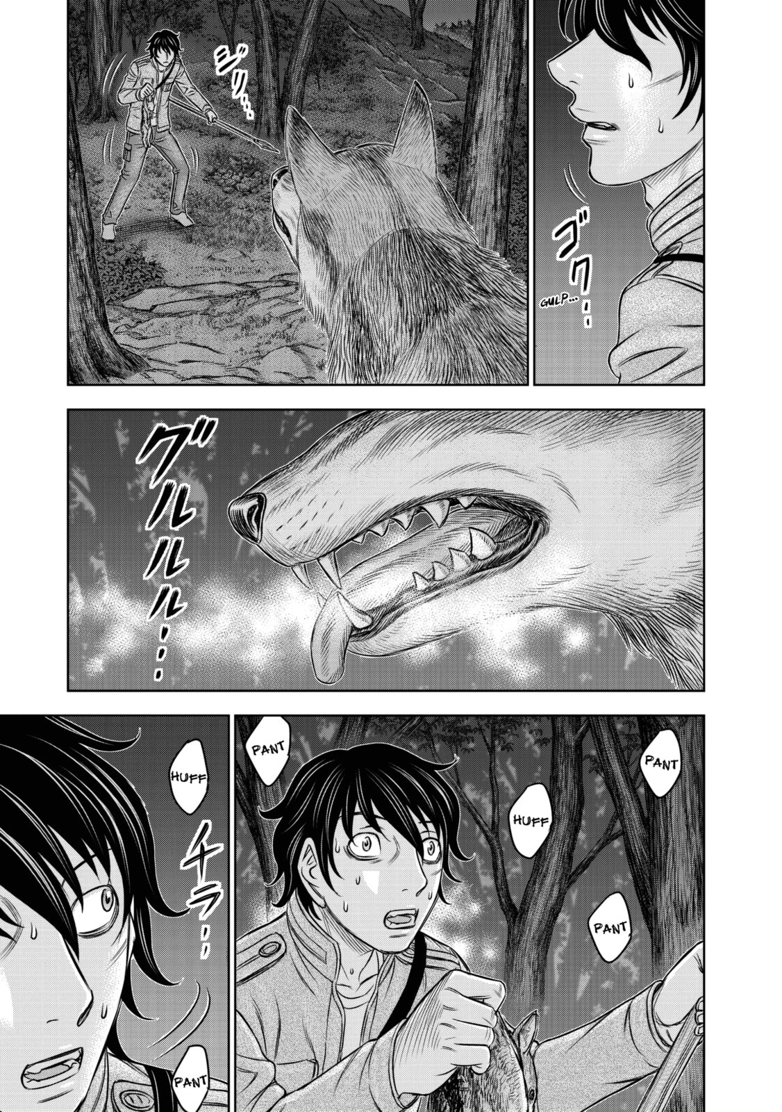 Taiga of Genesis Chapter 22 page 7 - 