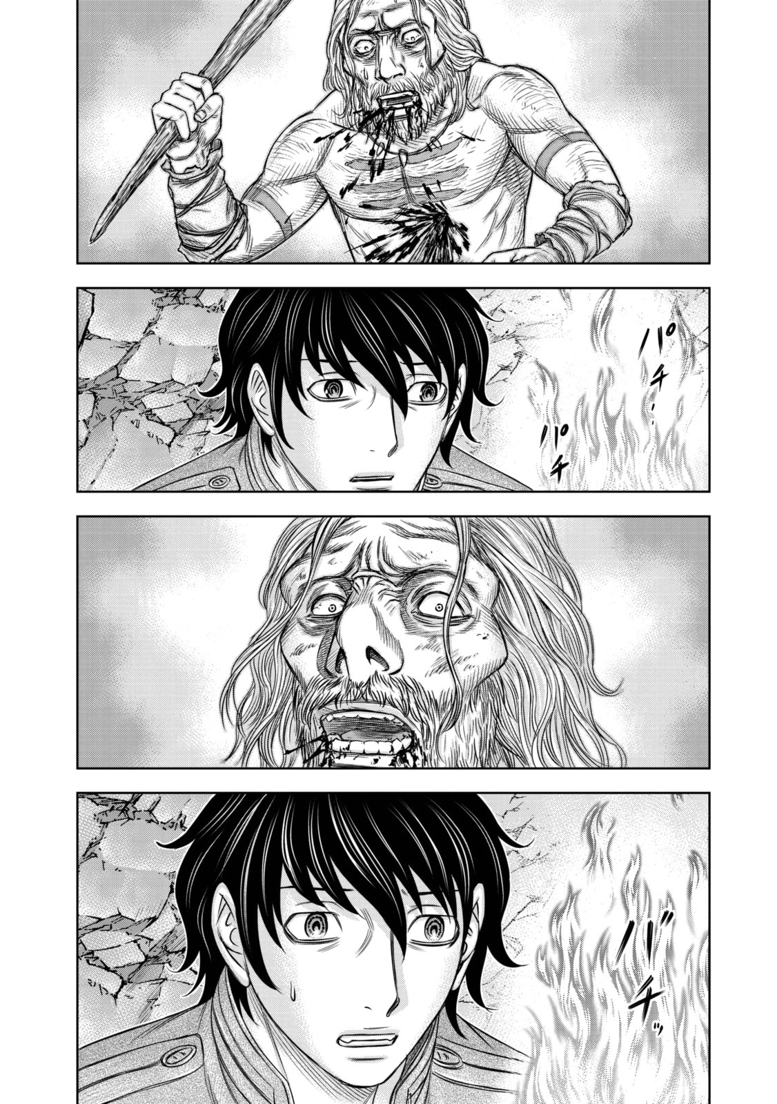 Taiga of Genesis Chapter 23 page 3 - 
