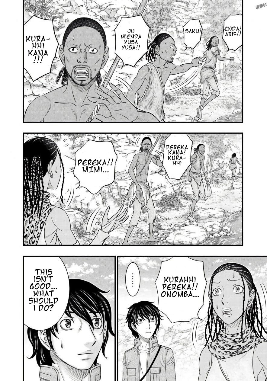 Taiga of Genesis Chapter 26 page 11 - 