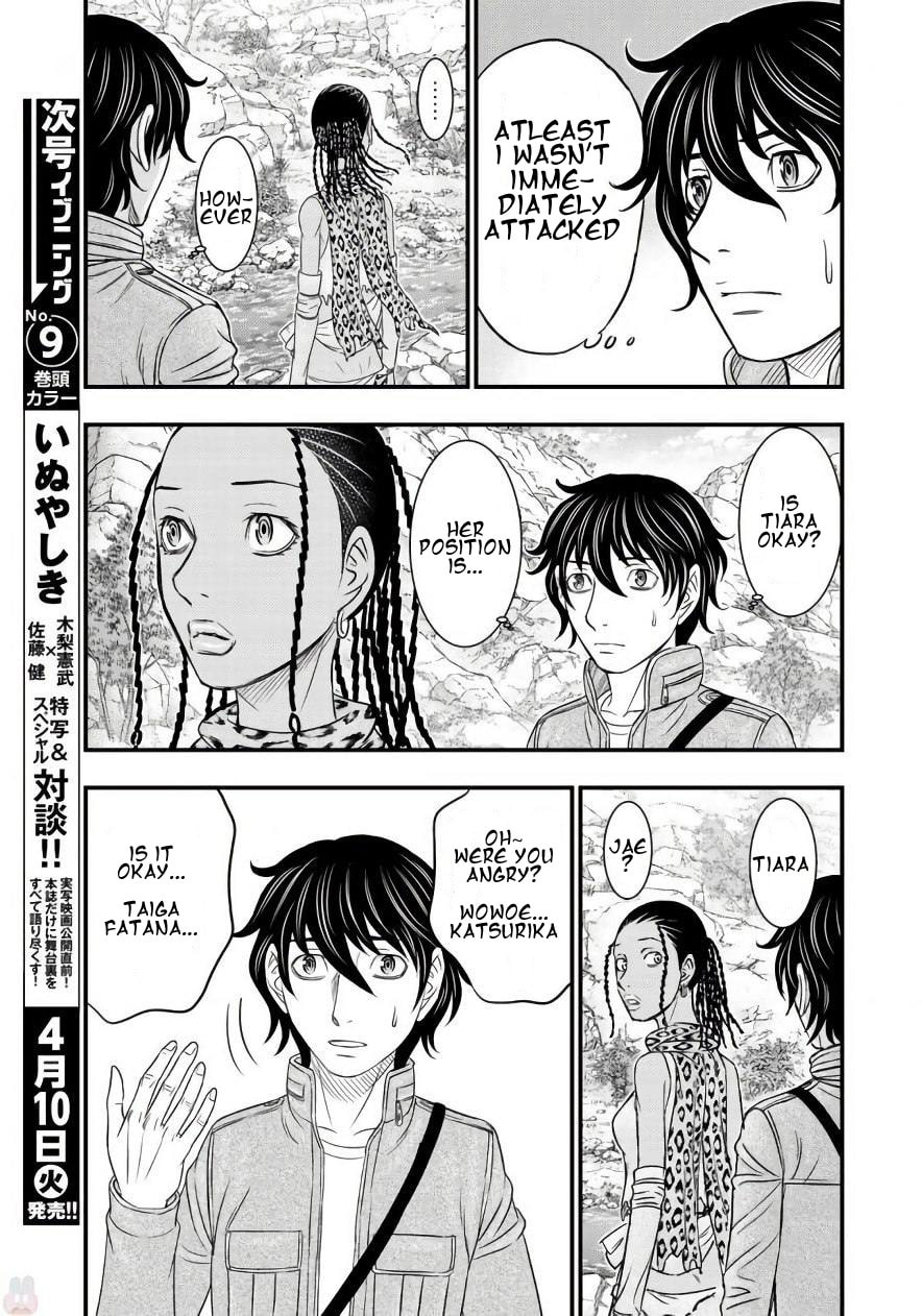 Taiga of Genesis Chapter 26 page 12 - 
