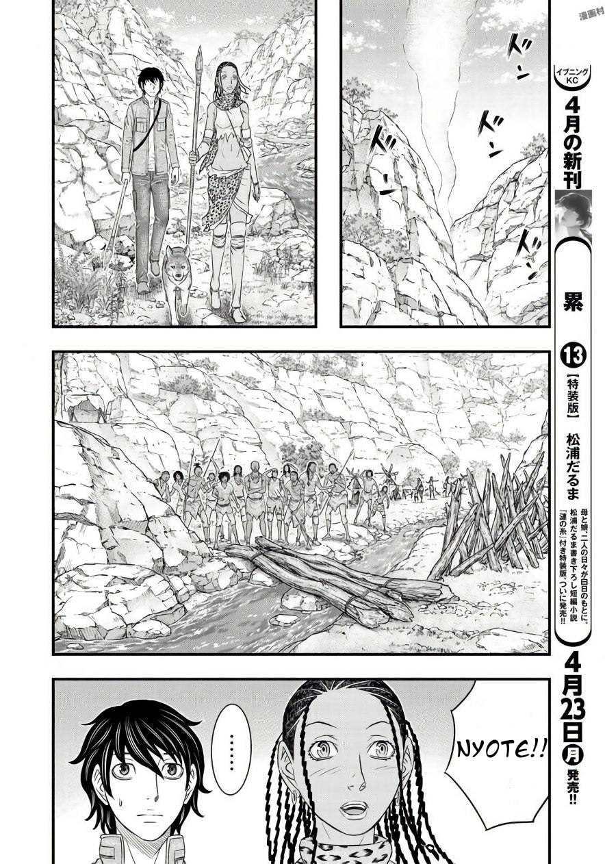 Taiga of Genesis Chapter 26 page 15 - 