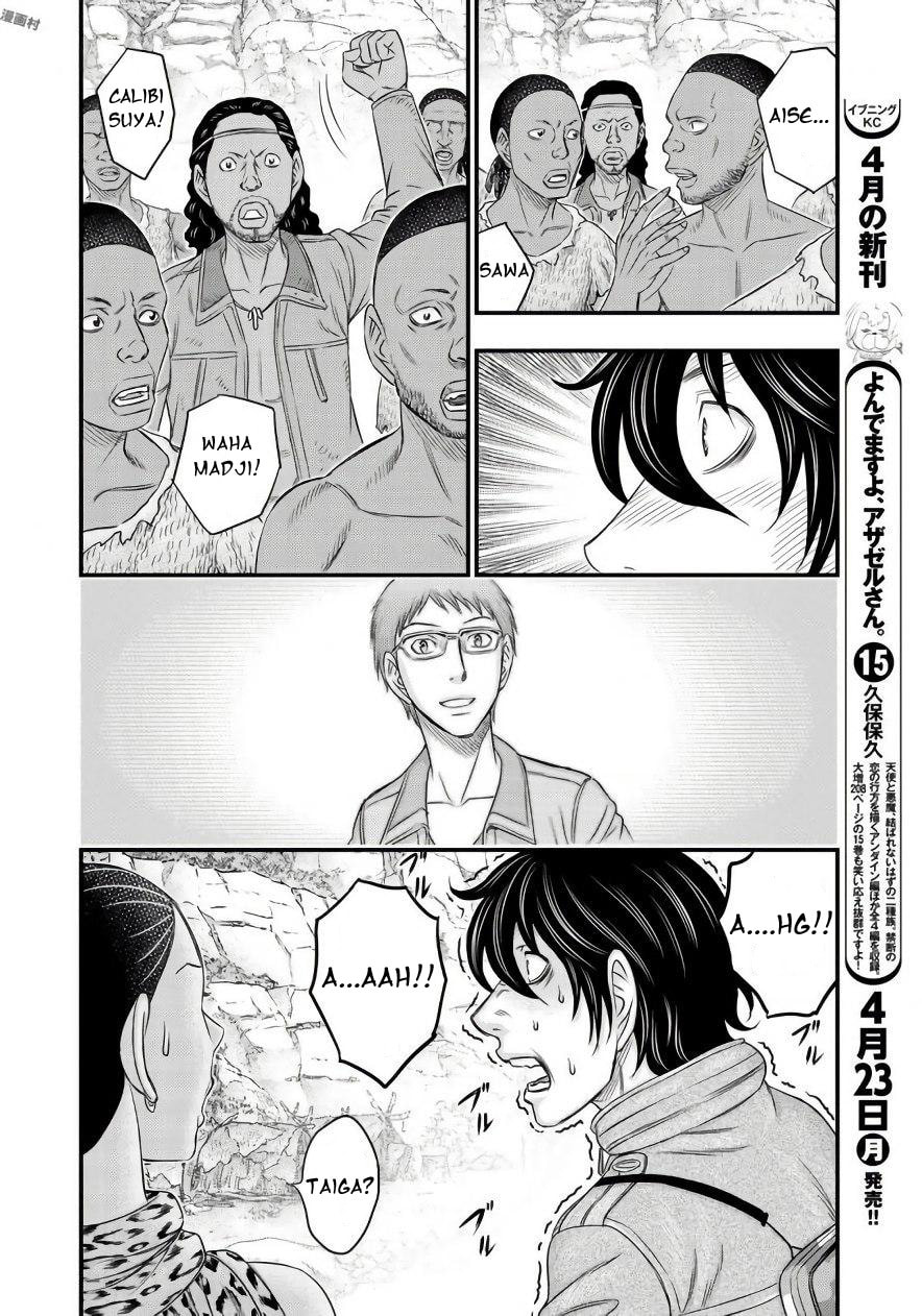 Taiga of Genesis Chapter 26 page 17 - 