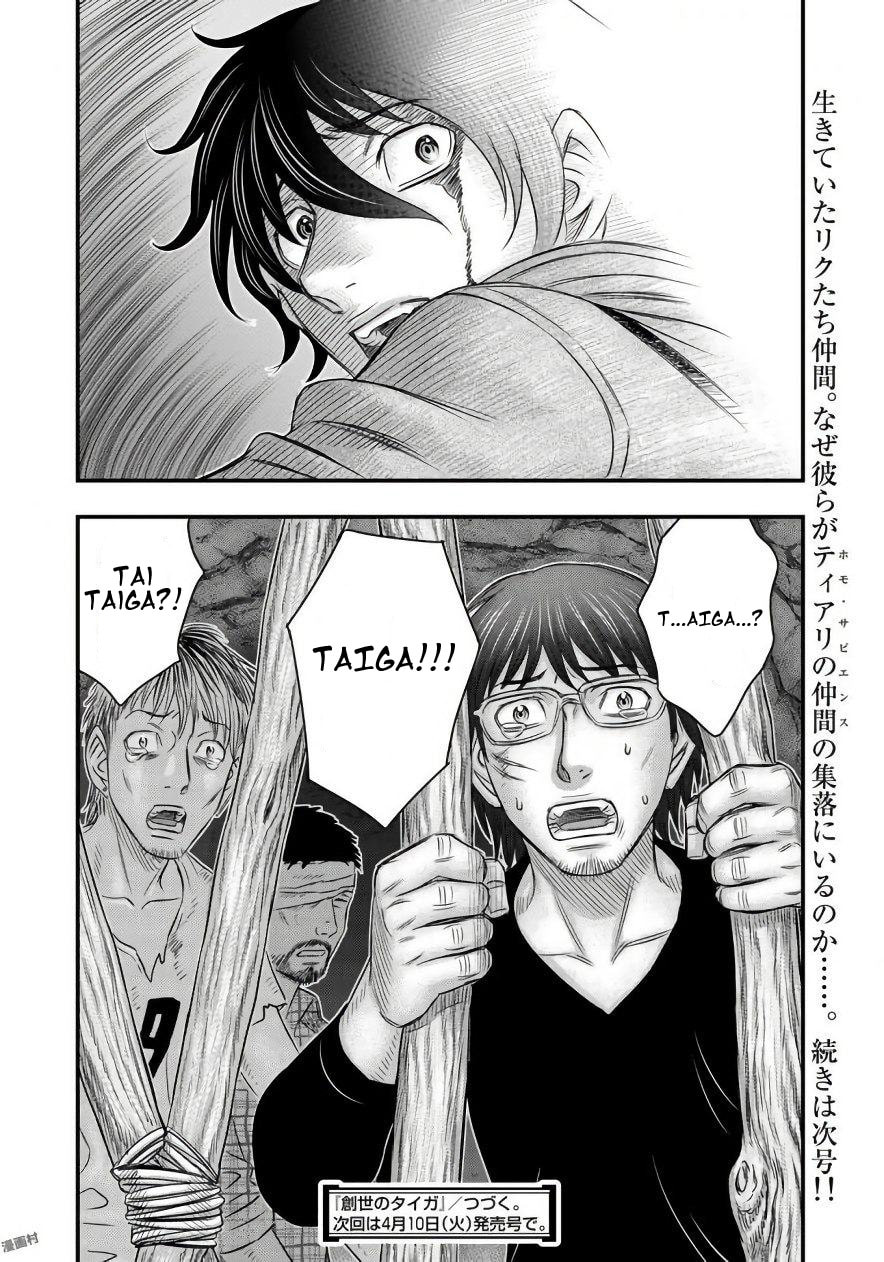 Taiga of Genesis Chapter 26 page 22 - 
