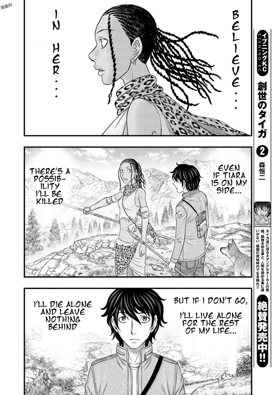 Taiga of Genesis Chapter 26 page 6 - 