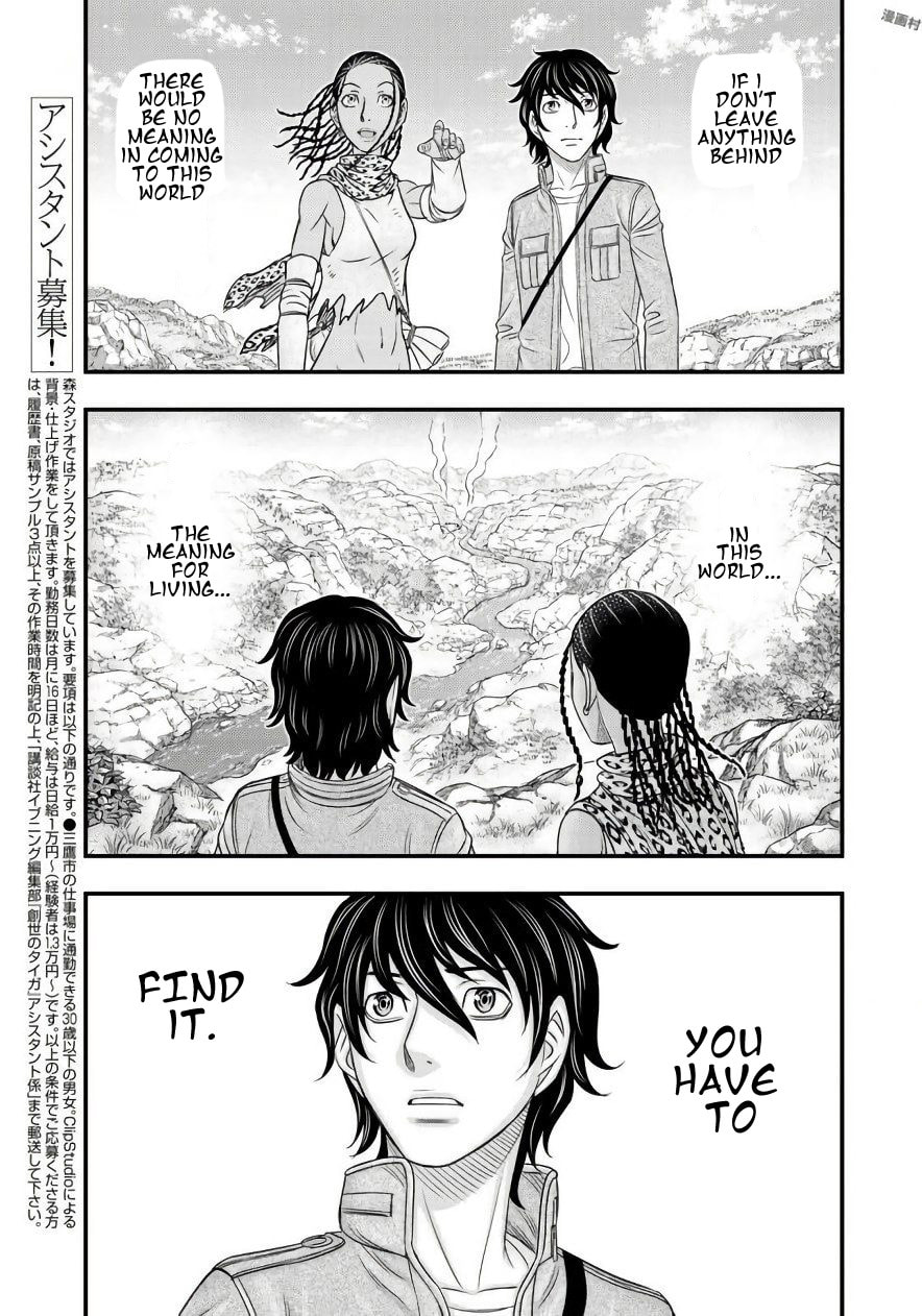 Taiga of Genesis Chapter 26 page 7 - 