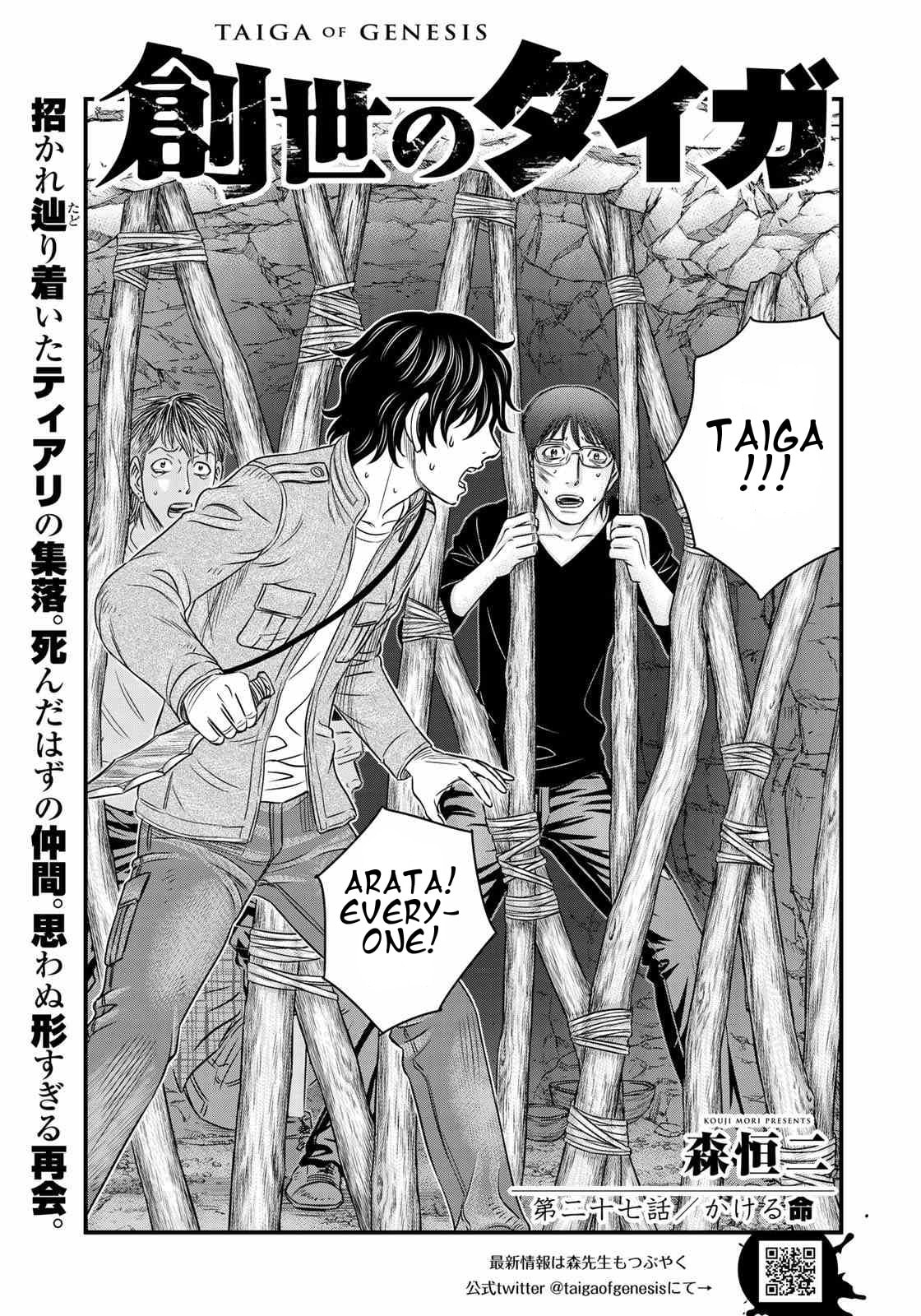 Taiga of Genesis Chapter 27 page 1 - 