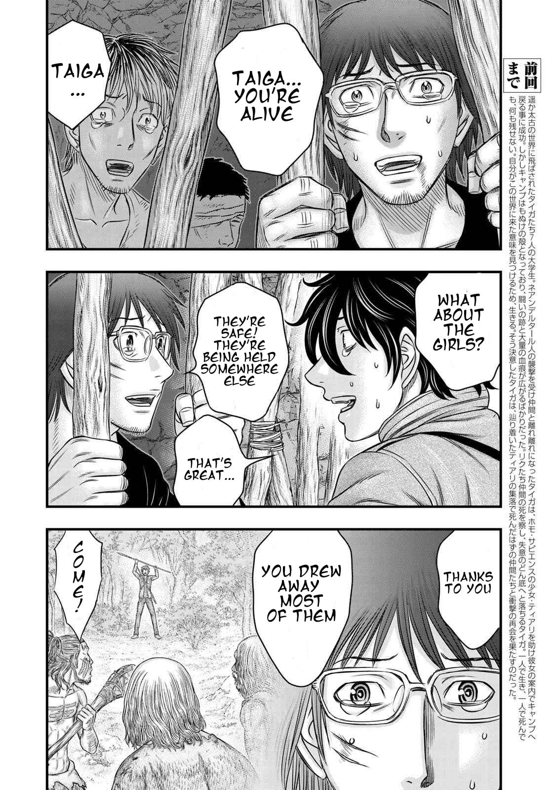Taiga of Genesis Chapter 27 page 2 - 