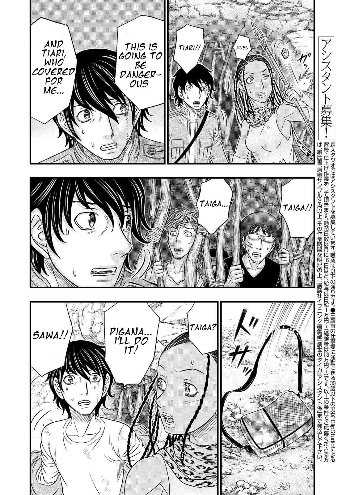 Taiga of Genesis Chapter 27 page 13 - 