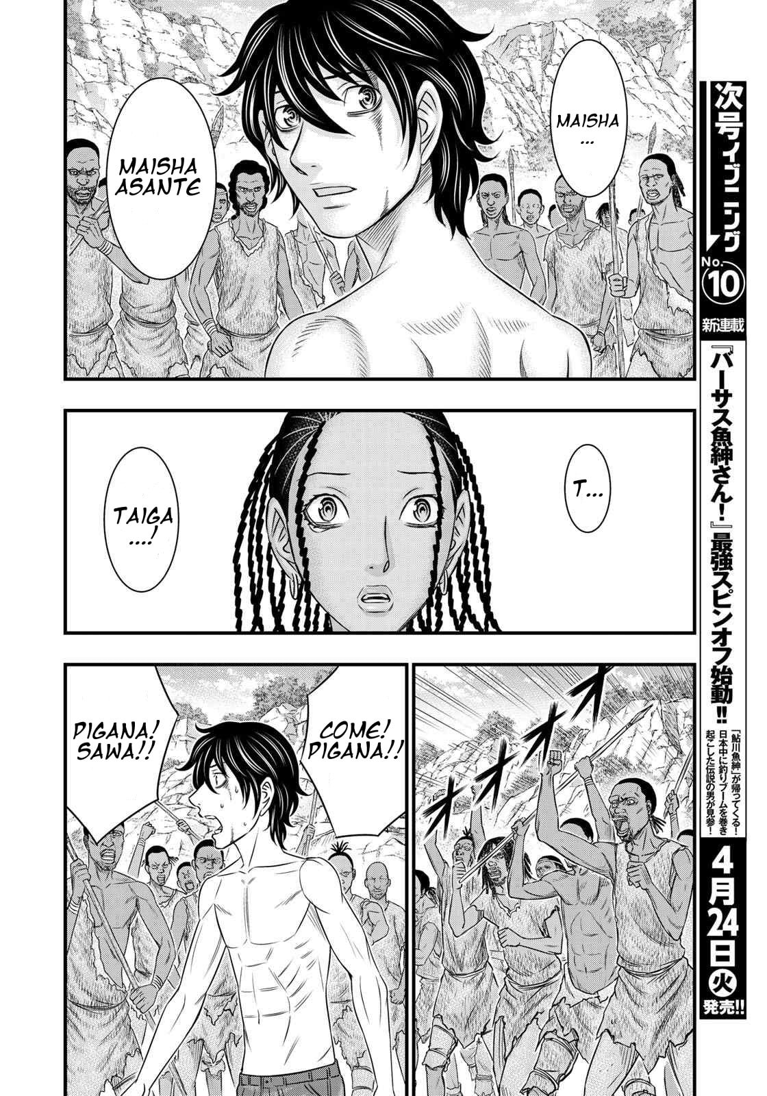Taiga of Genesis Chapter 27 page 15 - 