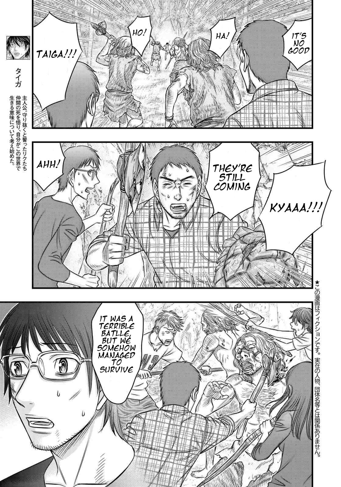 Taiga of Genesis Chapter 27 page 3 - 