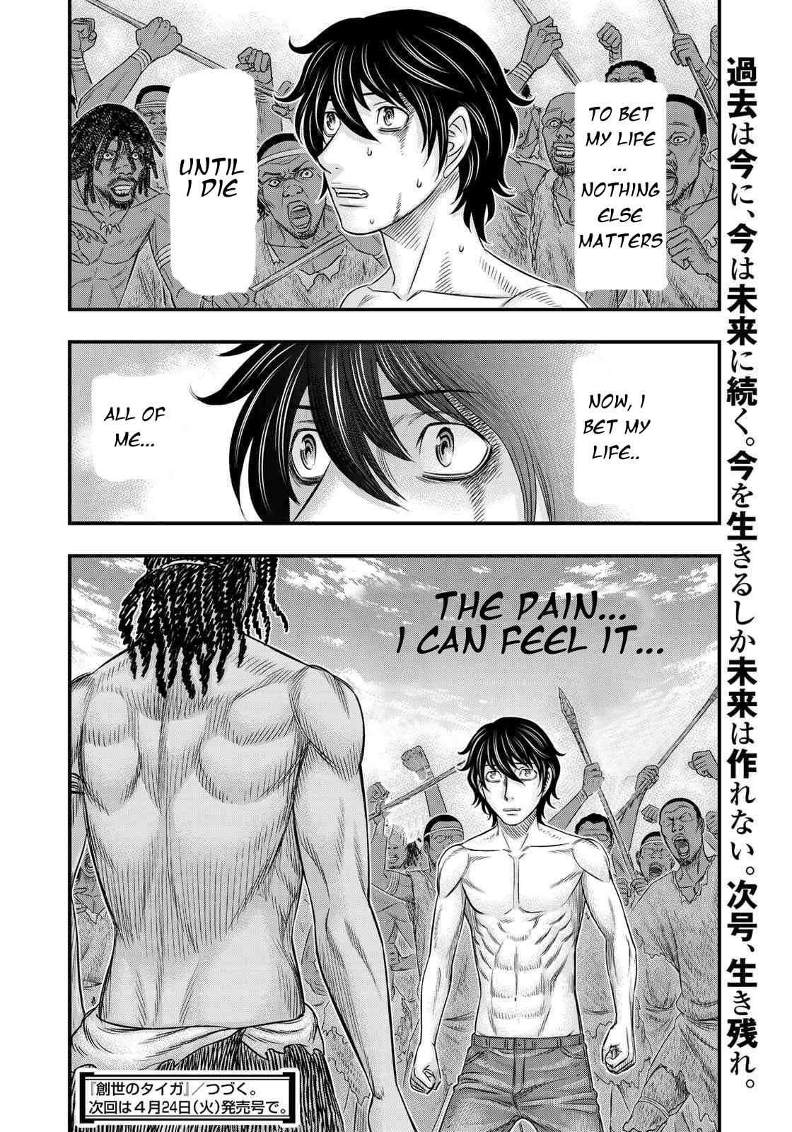 Taiga of Genesis Chapter 27 page 22 - 