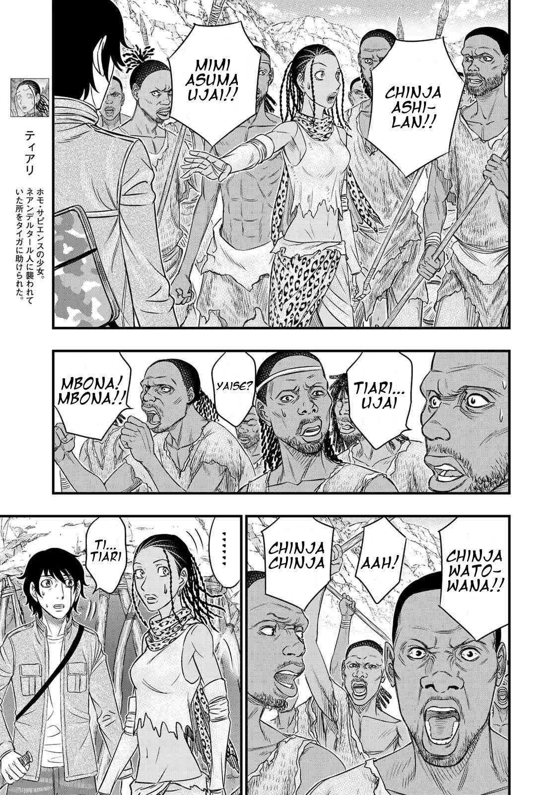 Taiga of Genesis Chapter 27 page 8 - 