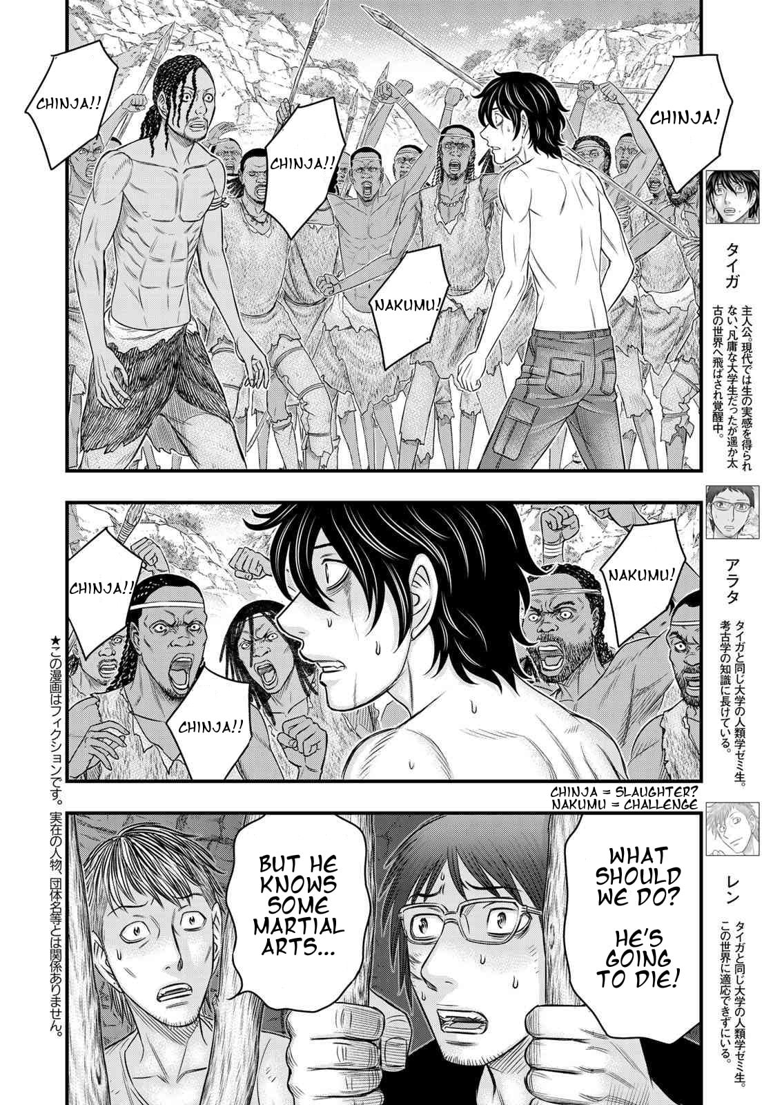 Taiga of Genesis Chapter 28 page 2 - 