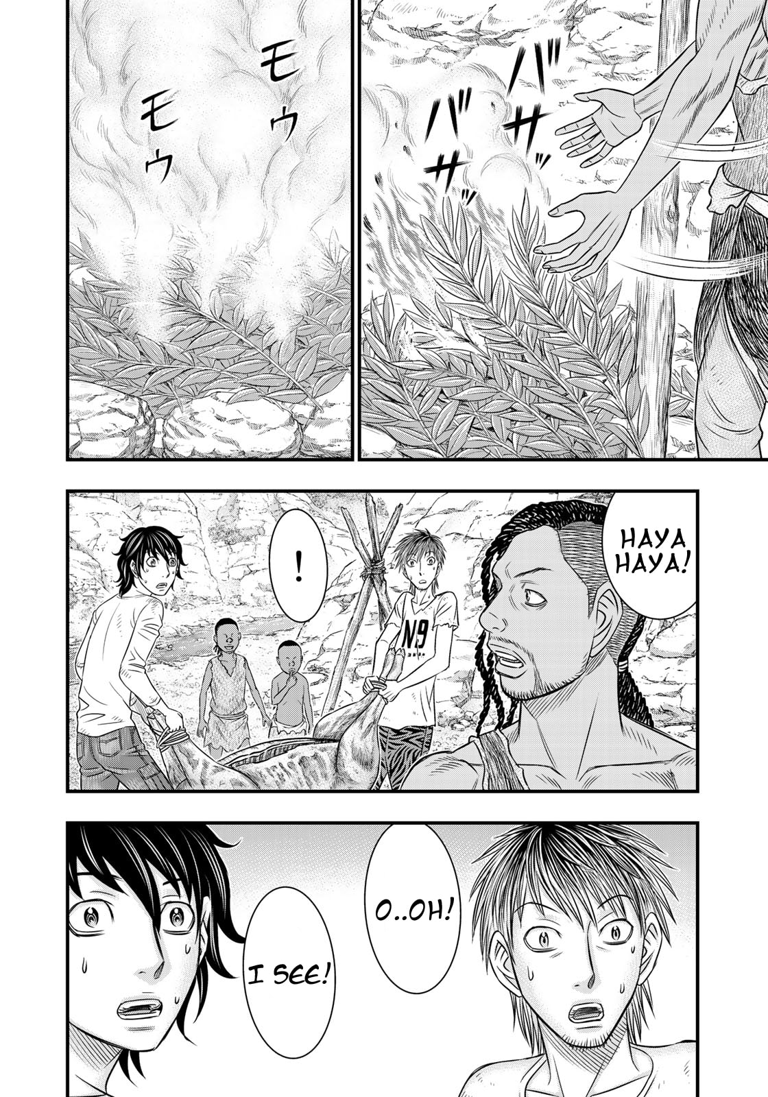 Taiga of Genesis Chapter 28 page 26 - 
