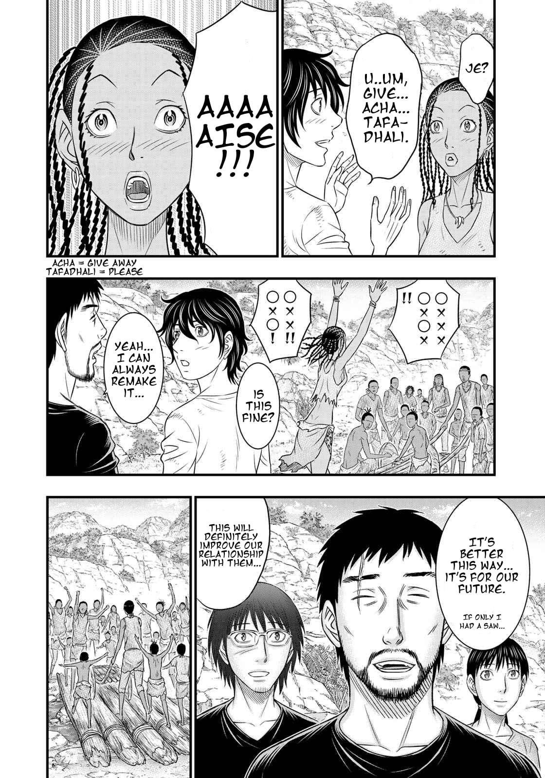 Taiga of Genesis Chapter 28 page 49 - 