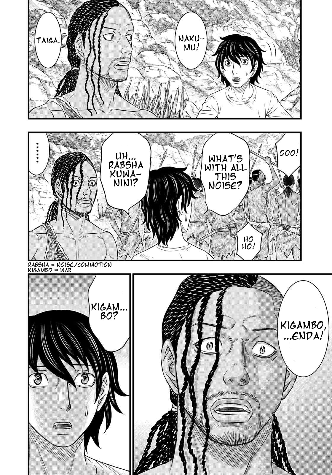 Taiga of Genesis Chapter 28 page 82 - 